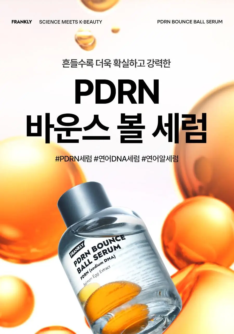 [탄력주름] 프랭클리 PDRN 바운스볼 광채세럼 30ml 앰플 상세페이지 1